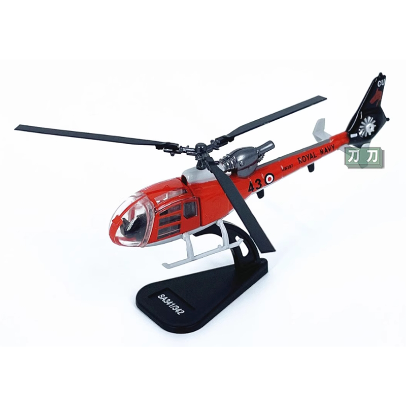 Rc Helicopter Hobby Grade - Diecast in scala 1/100 francese SA341