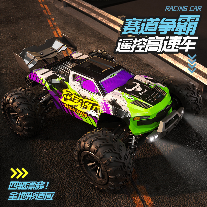Auto RC Brushless Sg 116max 4W - Rc Hobby Grade Crawler recensione e prezzo
