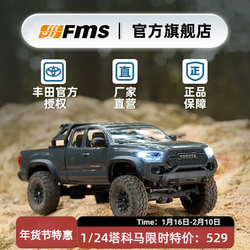 FMS FCX24M Toyota Tacoma 1/24  - Rc Hobby Grade Crawler recensione e prezzo