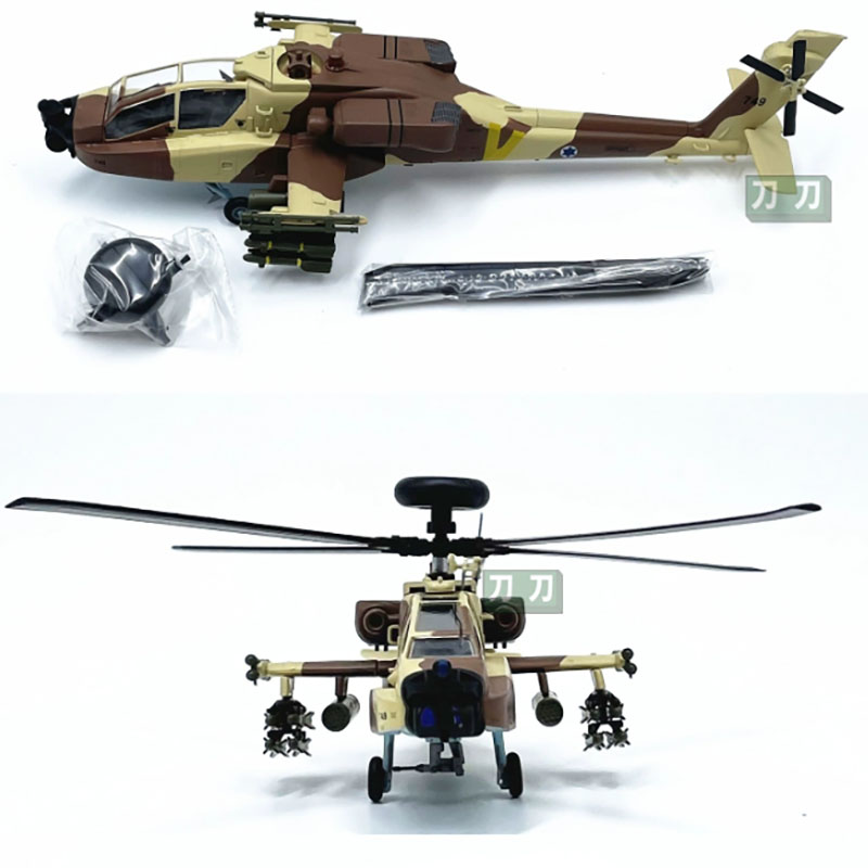 Modello facile Modello in scal - Rc Helicopter Hobby Grade recensione e prezzo