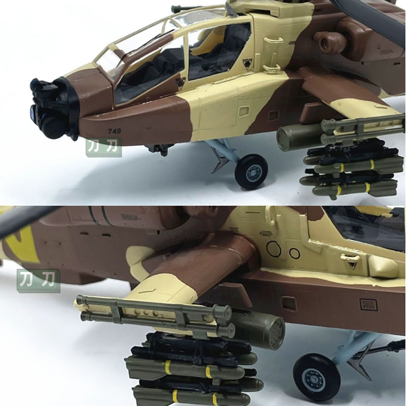 Modello facile Modello in scal - Rc Helicopter Hobby Grade recensione e prezzo