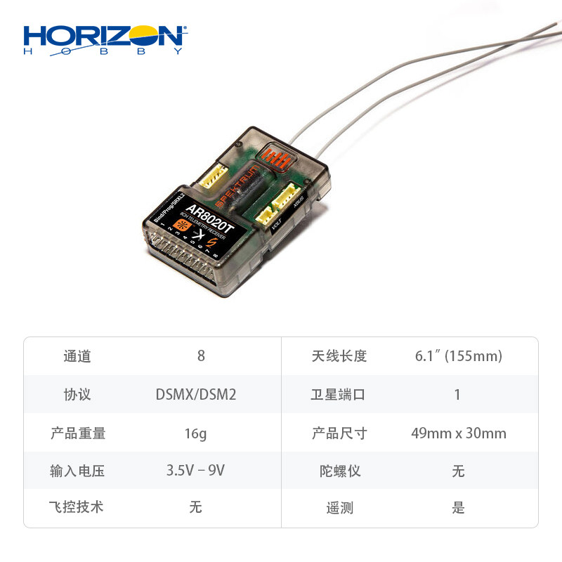 Ricevitore Telemetrico Horizon - Rc Helicopter Horizon Hobby recensione e prezzo