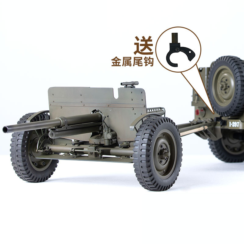 Accessori per Crawler RC FMS 1 - Hobby Zone Rc recensione e prezzo