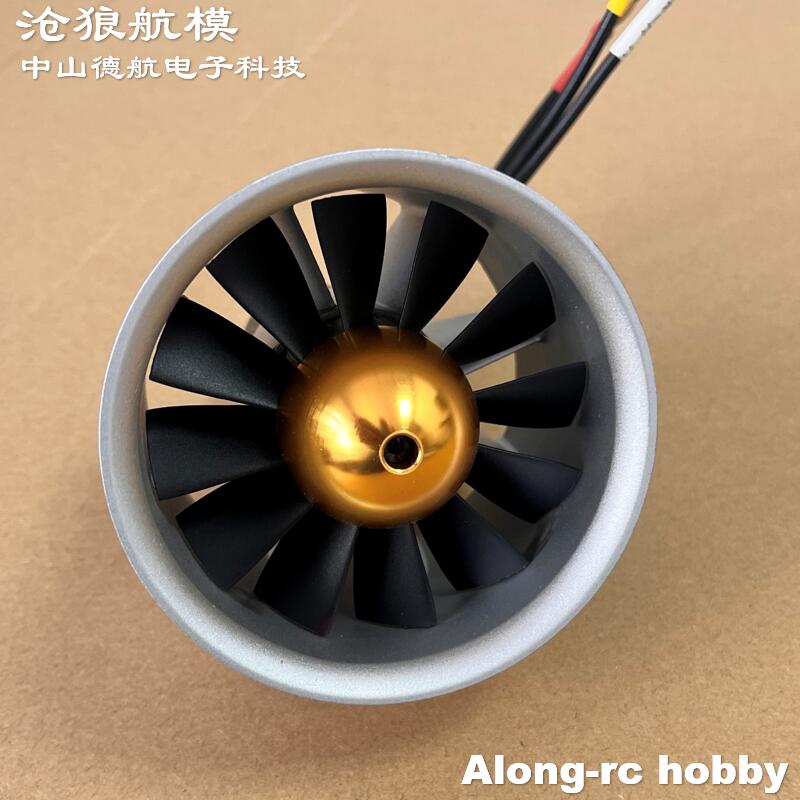 Pezzo di ricambio per aereo RC - Rc Hobby Jet recensione e prezzo