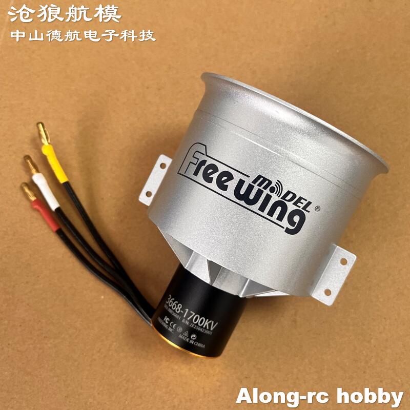 Pezzo di ricambio per aereo RC - Rc Hobby Jet recensione e prezzo